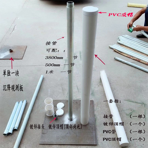 梅州沉降板施工案例